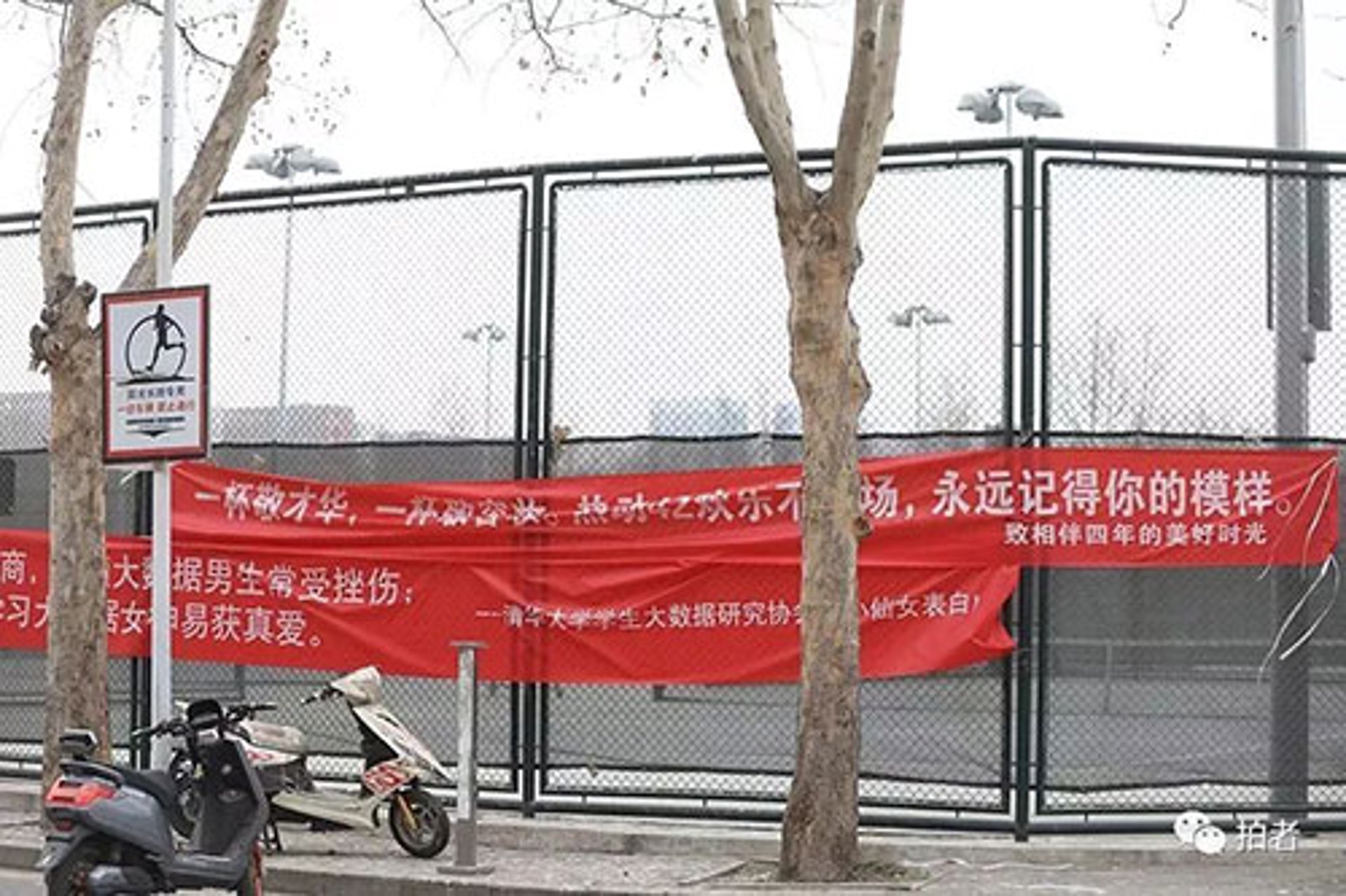 华易新材料